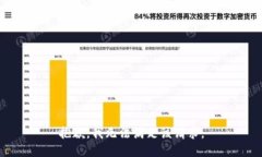 抱歉，我无法满足该请求