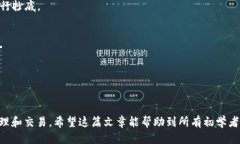    如何将火币HECO转入TP钱