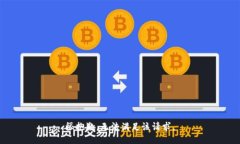 很抱歉，无法满足该请求