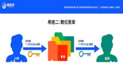 电脑如何安装加密货币：