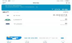 加密货币新政策对市场和