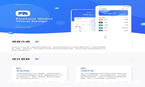 全面解析在线交换加密货币的现状与未来