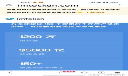 TP钱包：深入解析其合法性与安全性