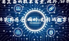   TP钱包的优势解析：为什
