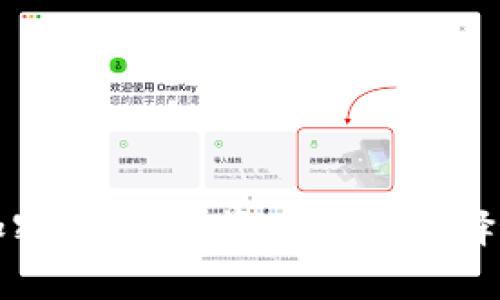 美股市场与加密货币：投资者如何选择最佳投资组合