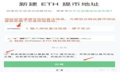 深入解析TP钱包中的PIG币：