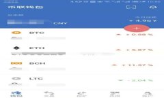  深入探讨加密货币的未来