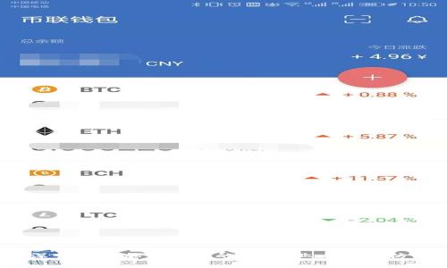  深入探讨加密货币的未来：业内专家访谈