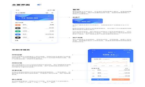德国正式承认加密货币：对经济与金融市场的深远影响