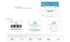 解析TP钱包图标变化及其背