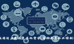   全面解析TokenPocket企业版