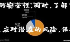   2023年加密货币趋势解析