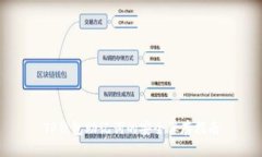 TP钱包助记词的安全保存指
