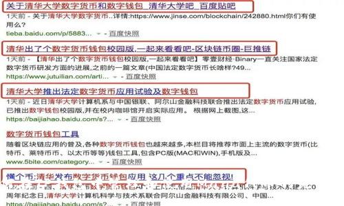 如何在TP钱包中管理和使用Mana代币的完整指南