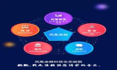 抱歉，我无法提供您请求