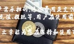  去哪下载TP钱包安全的指