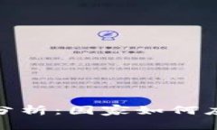全球加密货币政策分析：