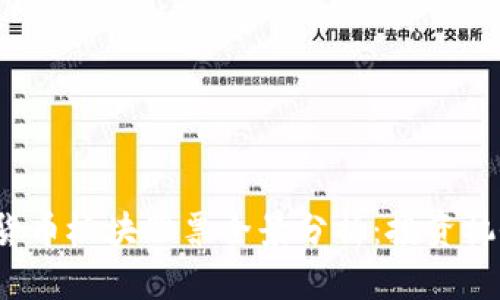 2023年加密货币板块股票全景分析：投资机会与风险解析