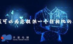 抱歉，我无法一次性为您