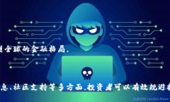   TP钱包中币种价格低会被隐藏吗？探讨数字币价