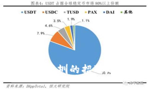 加密货币行业在深圳的招聘现状与趋势分析