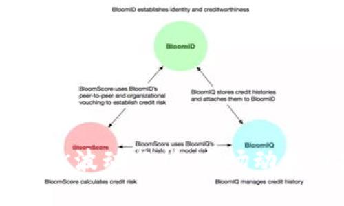 加密货币LINK波动分析：市场动向与投资策略