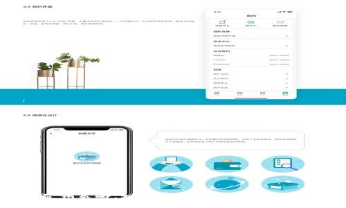  加密货币营销策略：如何有效引流客户并增加用户黏性
