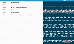 央行加密货币公链：未来