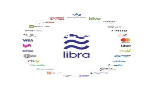 央行加密货币公链：未来金融体系的关键所在

央行数字货币, 公链技术, 加密货币, 未来金融/guanjianci

引言
随着数字技术的飞速发展，加密货币和区块链技术逐渐走入我们的生活。与此同时，各国央行也开始关注并研究如何将这一新兴技术应用于国家货币管理中，央行数字货币（CBDC）成为了金融体系的重要组成部分。本文将全面探讨央行加密货币公链的概念、意义及其对未来金融体系的影响。

央行数字货币的背景及定义
央行数字货币是由国家央行发行的法定数字货币，其主要目的是为了提升支付系统的效率，降低交易成本，同时在一定程度上对抗加密货币带来的金融风险。与传统的现金和银行存款不同，央行数字货币是一种新型的货币形式，借助于区块链技术可以实现快速、安全的交易。

公链技术的特点及优势
公链是由网络上的每个节点共同维护的区块链，任何人都可以参与。与私链相比，公链具有开放性、去中心化和透明性等特点。通过公链技术，央行数字货币可以实现以下几个优势：
ul
    listrong安全性高：/strong公链的去中心化特性使得其数据难以被篡改，提供了高度的安全保障。/li
    listrong交易透明：/strong所有交易记录均可被任何人查看，确保了交易的公正性和透明度。/li
    listrong降低成本：/strong去除中介环节后，交易成本能显著降低，提升了资金流动效率。/li
/ul

央行数字货币公链的应用场景
央行数字货币公链可以在多个领域中找到应用，包括但不限于跨境支付、智能合约、智能支付等。
ul
    listrong跨境支付：/strong公链大大简化了跨境支付的流程，减少了时间延迟和费用，使得国际贸易更加便利。/li
    listrong智能合约：/strong可以通过央行数字货币的公链平台实现智能合约的自动履行，提升商业活动的效率。/li
    listrong数字身份认证：/strong结合区块链的身份验证技术，可以构建更安全和便捷的数字身份认证系统。/li
/ul

对未来金融体系的影响
央行数字货币的推出，不仅会对传统金融体系产生深远影响，也可能改变我们日常的生活方式。以下几点是其潜在影响：
ul
    listrong金融普惠：/strong通过数字货币的普及，未开户或银行无法覆盖的用户将获得更多金融服务的机会。/li
    listrong提升金融透明度：/strong公链技术可使资金流动及交易更加透明，有助于打击洗钱等犯罪行为。/li
    listrong monetary policy 的新工具：/strong央行能够实时监控货币流通情况，调整 monetary policy 的手段将更加灵活。 /li
/ul

相关问题探讨

1. 央行数字货币与传统货币的区别是什么？
央行数字货币与传统货币的最大区别在于其形式和底层技术。传统货币主要存在于纸币和硬币的形式，以及银行存款中，而央行数字货币则是完全数字化的形式。其背后依托于区块链技术，使得其交易过程更为高效和安全。
同时，传统货币的流通往往受制于银行系统的限制，而央行数字货币则可以实现即时交易，这在现代经济中是非常重要的。其次，央行数字货币的发行和管理由国家央行直接控制，具有更高的信用背书，而传统货币则在很大程度上依赖于商业银行的信贷发放。
最后，在用户体验上，央行数字货币可以利用先进的数字应用程序，将交易、支付、投资等金融服务整合到同一平台上，使得用户在使用过程中的便捷性大幅提升。而传统货币则通常需要更繁琐的流程，使用体验不及数字货币。

2. 央行数字货币如何影响全球汇率和国际贸易？
央行数字货币的推出，将可能对全球汇率和国际贸易产生深远的影响。一方面，数字货币能够降低跨境交易的成本，缩短交易时间，提升资金流动性，从而加速国际贸易的发展；另一方面，随着越来越多的国家发行和采用数字货币，可能会引发汇率波动，影响国际贸易的稳定。
此外，央行数字货币有可能助推贸易结算的本地化，各国可以通过数字货币直接进行交易，从而减少对第三方货币（如美元）的依赖，提升自身货币的国际地位。
然而，数字货币的普及也意味着各国央行将面临新的竞争，不同国家间的数字货币汇率可能会带来新的金融风险与不确定性。因此，如何兼顾各国利益，制定有效的监管政策，将是各国央行面临的重要课题。

3. 央行数字货币的安全性和隐私保护如何保障？
央行数字货币的安全性和隐私保护问题是公众非常关心的一个议题。首先，在技术层面，央行数字货币通常基于高水平的加密算法，确保金融数据的安全性。此外，区块链技术的去中心化特性，有效降低了单点攻击的风险。
公众在使用央行数字货币时，数据隐私的保护也显得尤为重要。由于央行能够实时监控交易情况，为了避免潜在的个人隐私泄露，需要在数字货币的设计中引入隐私保护技术，同时在使用中确保用户自主选择是否分享个人数据。
随着技术的进步，央行数字货币也能够在不断完善中，构建更为安全、可靠的金融环境。各国央行在推出数字货币时，需要制定相应的法律法规，对数据隐私进行保护，从而赢得公众的信任。

4. 未来央行数字货币的发展趋势如何？
未来央行数字货币的发展，将会呈现出更加多样化的趋势。随着数字经济的发展，各国的央行都有各自的数字货币研发计划，未来可能会出现各种不同特性的数字货币相互共存的局面。
首先，从技术上看，央行数字货币将可能结合更多先进技术，如人工智能、物联网等，提升其在金融服务中的应用场景。如智能合约的推广应用，将使得央行数字货币能够在法律、合规等领域实现更高的效率。
其次，在功能上，央行数字货币也会向多元化发展，除了传统的支付功能，未来可能加入更多的金融服务，如财务管理、投资理财等，直接提升用户体验和满意度。
最后，各国央行还将围绕数字货币的国际合作展开更深层的探讨，推动数字货币的跨境支付和清算机制的发展，逐步形成全球数字货币治理机制。这对各国金融稳定、经济发展都有积极影响。

结论
央行数字货币公链的出现，为未来的金融体系带来了新的机遇和挑战。尤其在全球经济不断数字化的趋势下，央行数字货币不仅能够提升金融交易的效率和安全性，也有助于推动全球金融的普惠和透明化。
随着各国央行对数字货币技术的进一步探索和应用，未来金融体系将会逐步向数字化转型，带来更为便捷、安全的金融服务体验。同时，社会各界也应理性看待数字货币的发展，以便在参与未来市场的过程中，降低潜在风险，享受新技术带来的红利。