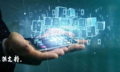 baioti如何将OK交易所资金安