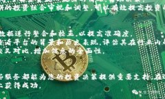加密货币数据平台：如何