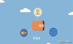 bias