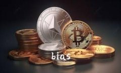 bias