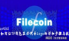 jiaotisi  如何让TP钱包显示