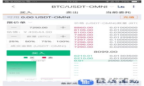 美国加密货币税收标准详解:如何合规报税及注意事项
