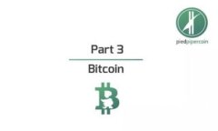 深入探讨加密货币内场交