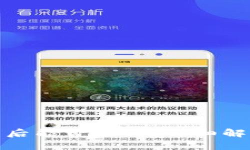 TP钱包币被盗后能否追回?详细解析与应对措施