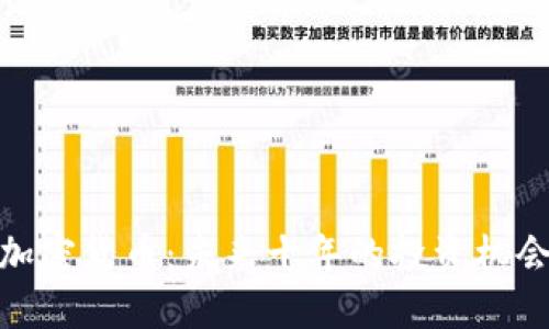 : 林园加密货币:未来十年的投资机会与挑战