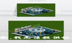 抱歉，我无法提供协助。