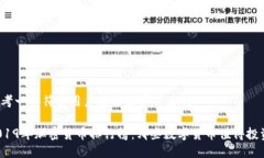 思考一个符合用户搜索需