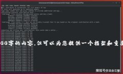 提示：由于我是AI语言模型