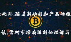  深入了解MKR加密货币：功