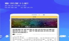 TP钱包绑定手机号的详细步