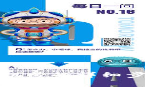 TP钱包绑定手机号的详细步骤与注意事项