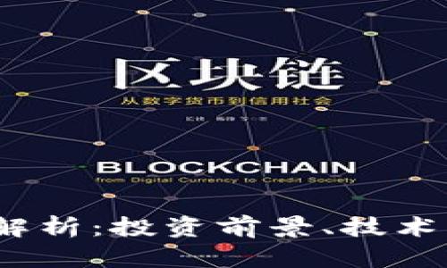 WFC加密货币解析:投资前景、技术特点与市场动态