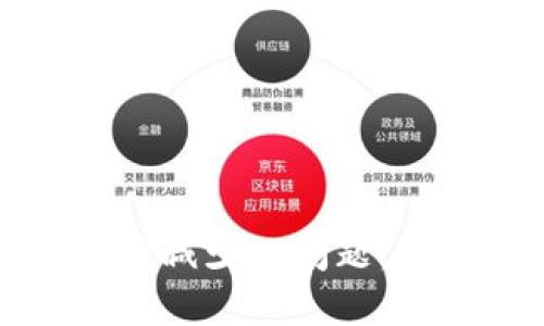 如何解决TP钱包中币减少的问题:原因解析与解决方案