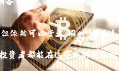    如何保护你的TP币钱包安