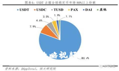 全面解析加密货币挖矿攻略视频:从新手入门到高手指南
