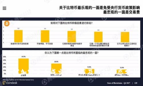 全球加密货币成交额分布及市场动态分析