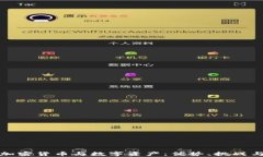 全面解析加密货币与数字